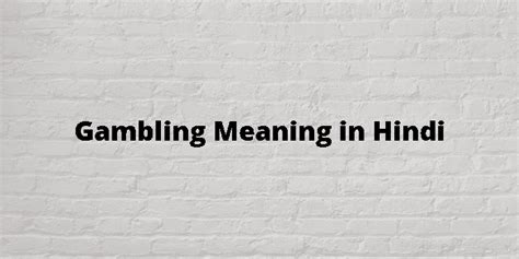 what is the hindi meaning of gambling|gambling हिंदी में .